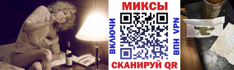 БУТИРАТ BDO закладки Омутнинск