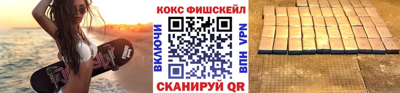 КОКАИН 97%  Омутнинск 