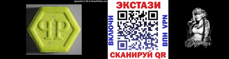 даркнет сайт Омутнинск Экстази XTC