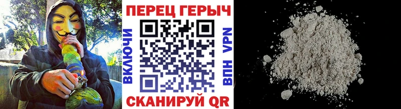 ГЕРОИН гречка Омутнинск