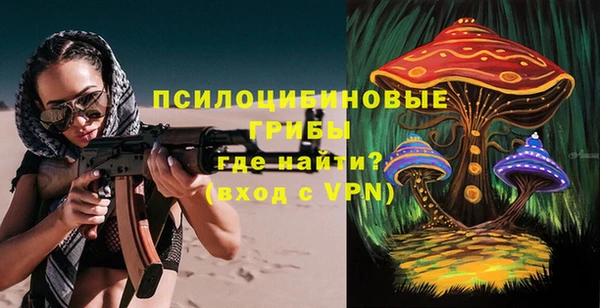 марки lsd Алексин