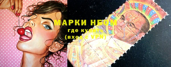 марки lsd Алексин