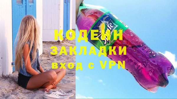 гашишное масло Алзамай