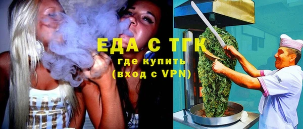 индика Алексеевка