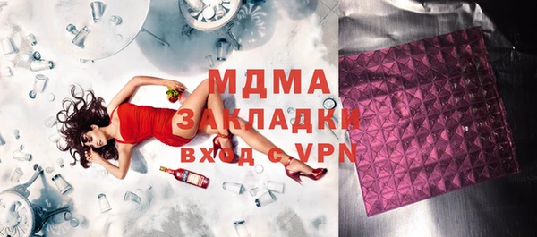 марки lsd Алексин