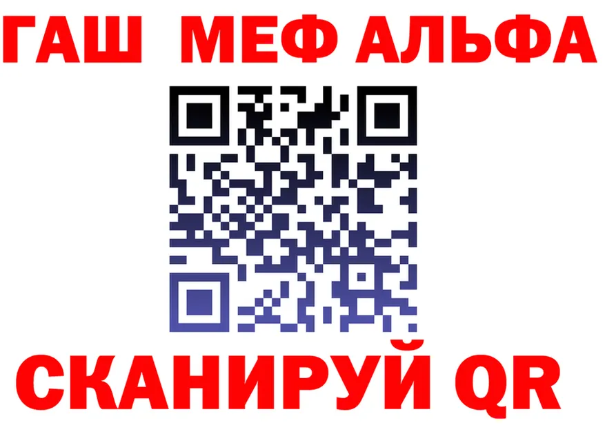 APVP VHQ как войти это кракен Омутнинск