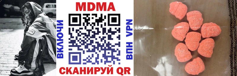 MDMA VHQ  Омутнинск 