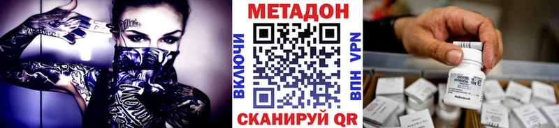 ссылка на мегу ONION  Омутнинск  МЕТАДОН мёд 