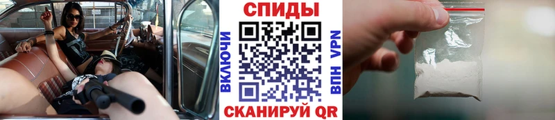 Метамфетамин винт  Омутнинск 